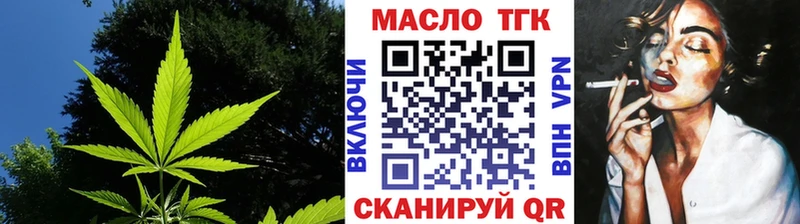 Дистиллят ТГК Wax  даркнет сайт  Зеленогорск 