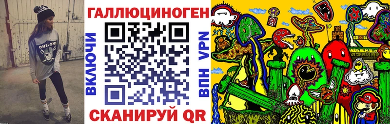 mega вход  Зеленогорск  Галлюциногенные грибы MAGIC MUSHROOMS  где купить наркотик 
