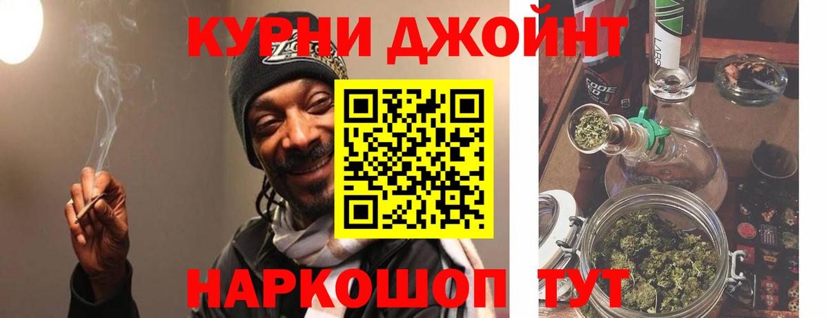Конопля THC 21%  Вход с VPN  Зеленогорск  Каннабис LSD WEED 