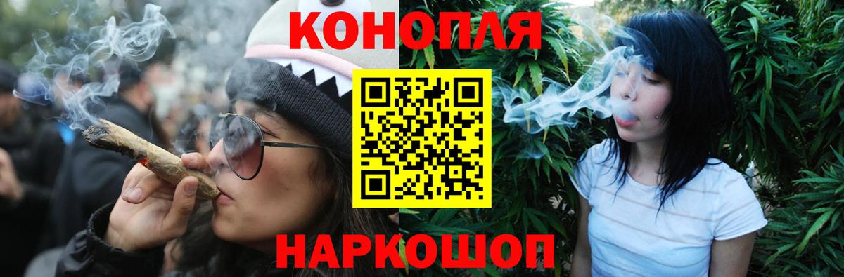 МАРИХУАНА Amnesia Зеленогорск